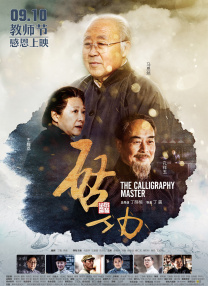 国产清纯91天堂在线观看